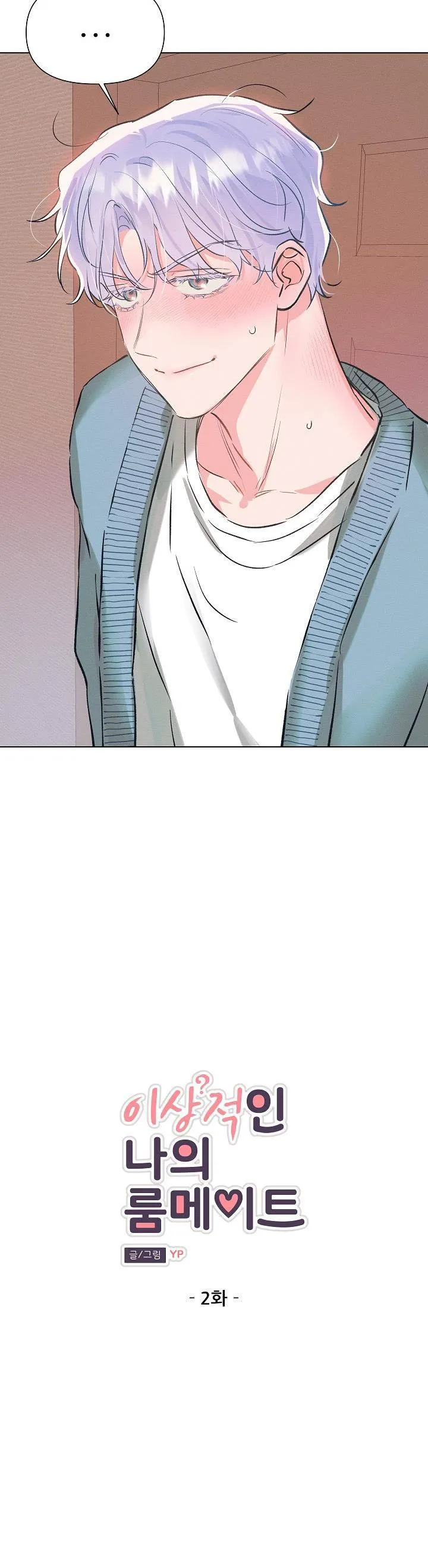 LIST ONSHORT NGƯỜI LỚN DÚ BỰ PHẦN 2 Chapter 2 Trang 8