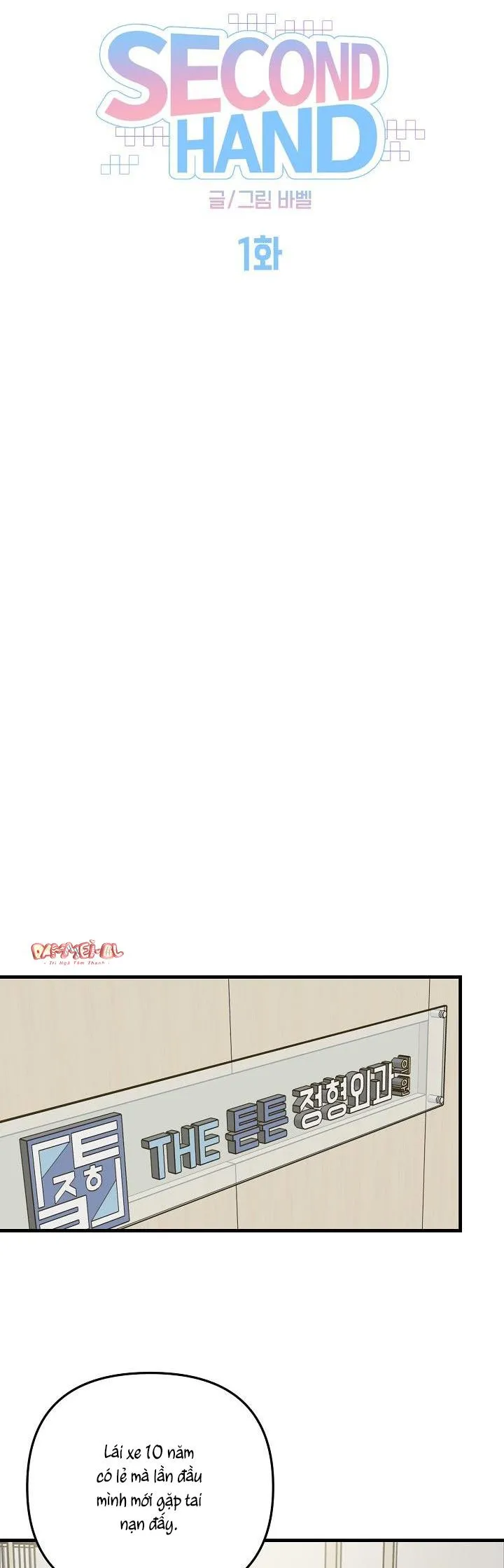 LIST ONSHORT NGƯỜI LỚN DÚ BỰ PHẦN 2 Chapter 11 Trang 3