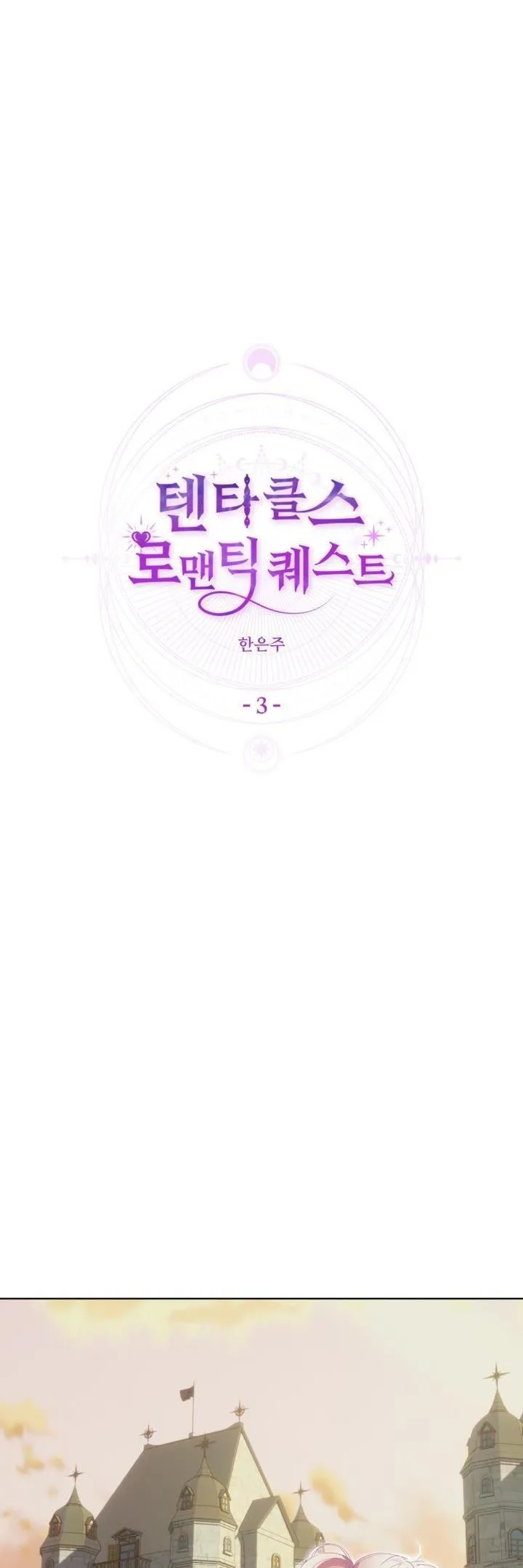 LIST ONSHORT NGƯỜI LỚN DÚ BỰ PHẦN 2 Chapter 16 Trang 7