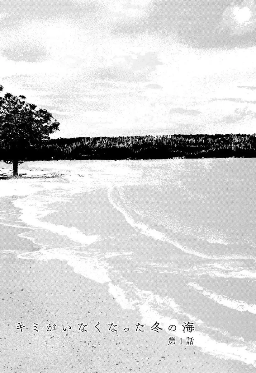 LIST TRUYỆN MANGA NGẮN THEO YÊU CẦU Chapter 8 Trang 9