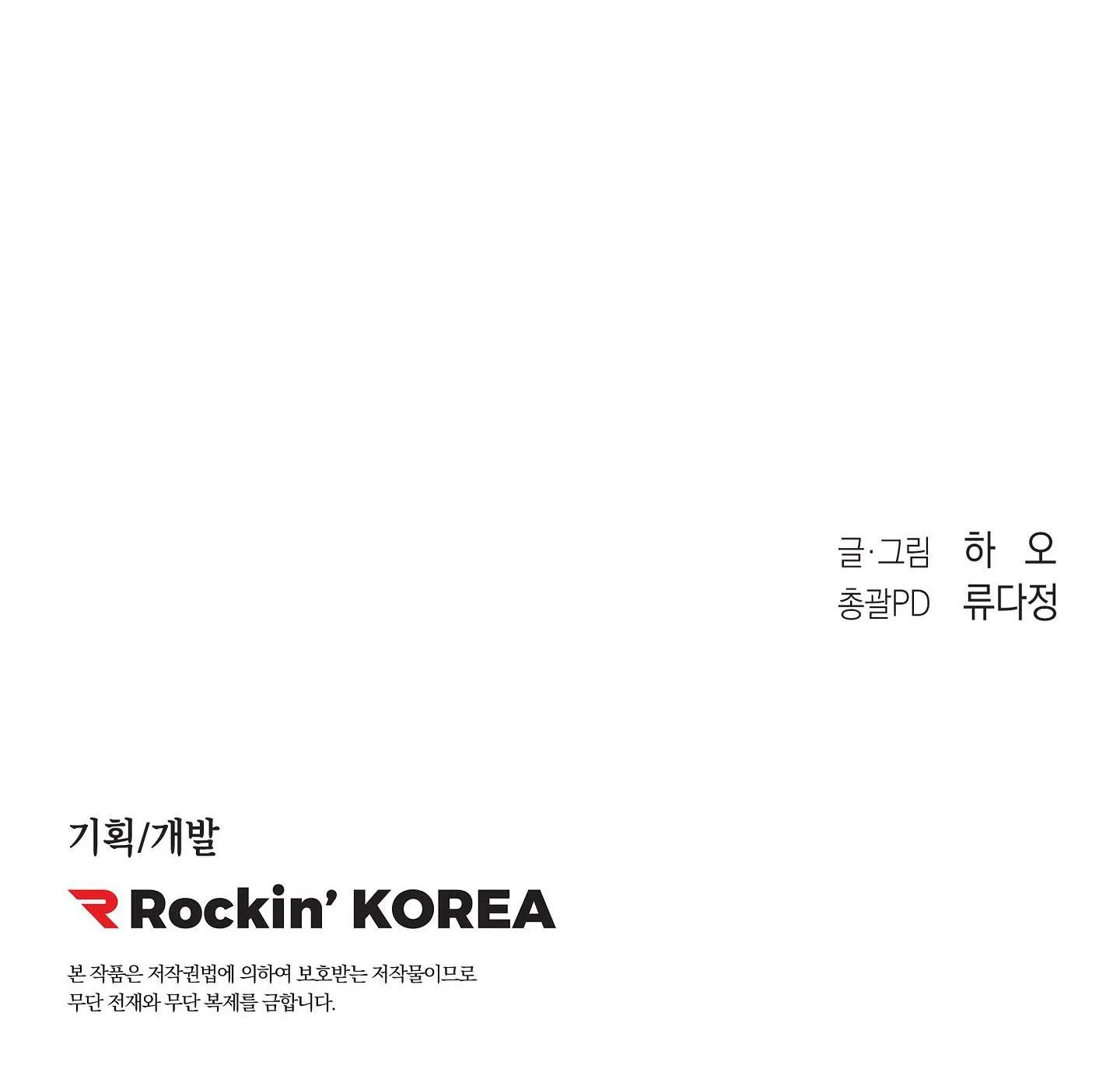 LIST TRUYỆN NGẮN CHỊT CHỊT Chapter 2 Trang 64