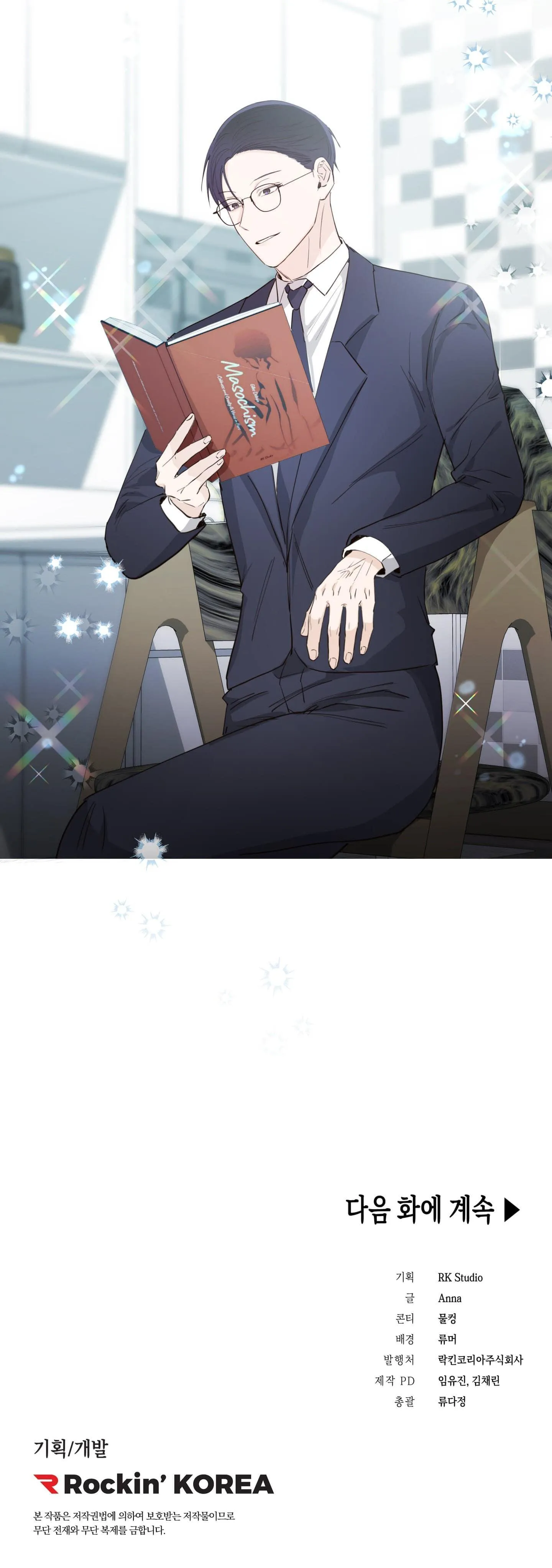 LIST TRUYỆN NGẮN CHỊT CHỊT Chapter 5 Trang 19