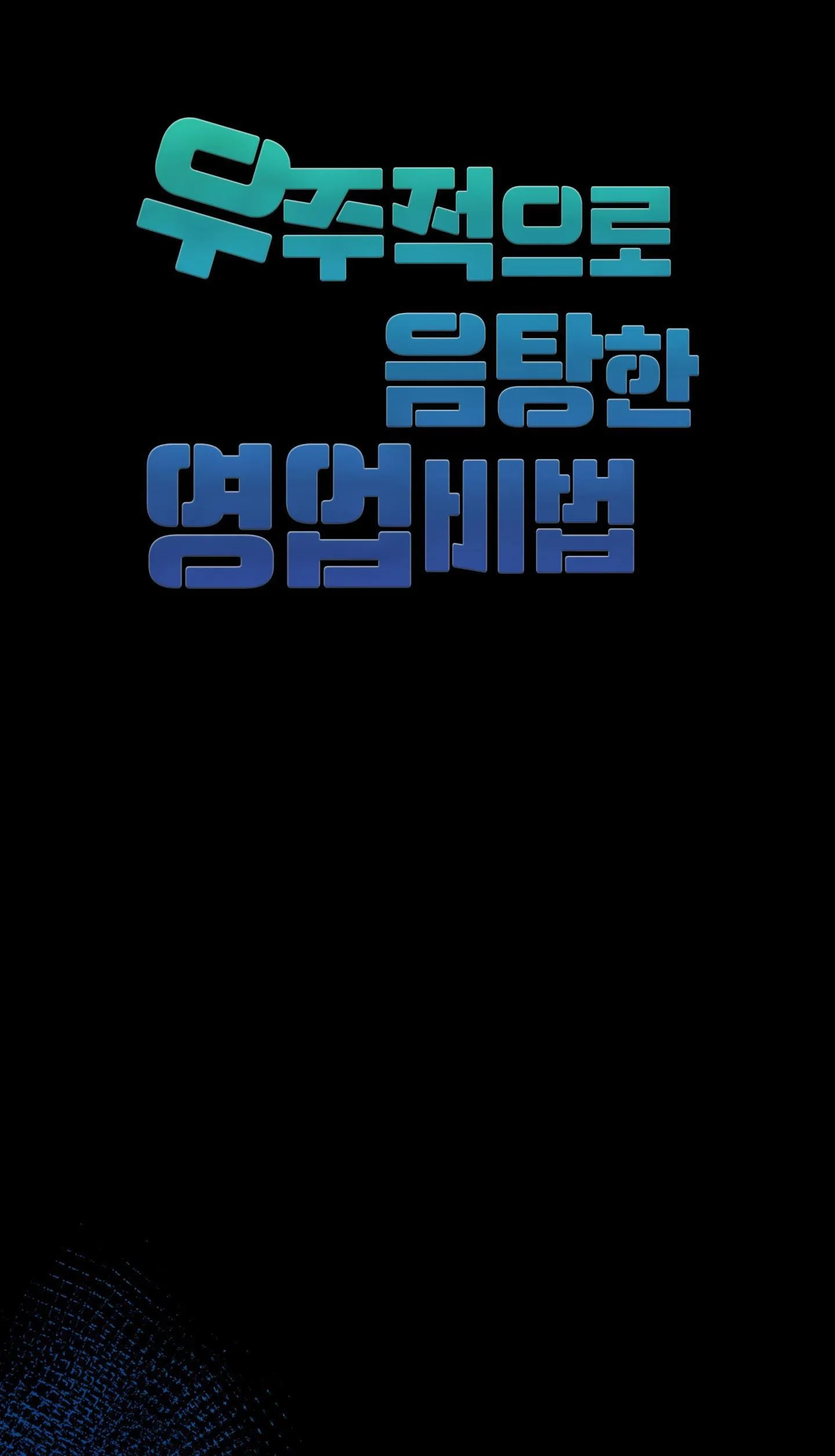 LIST TRUYỆN NGẮN CHỊT CHỊT Chapter 8 Trang 3