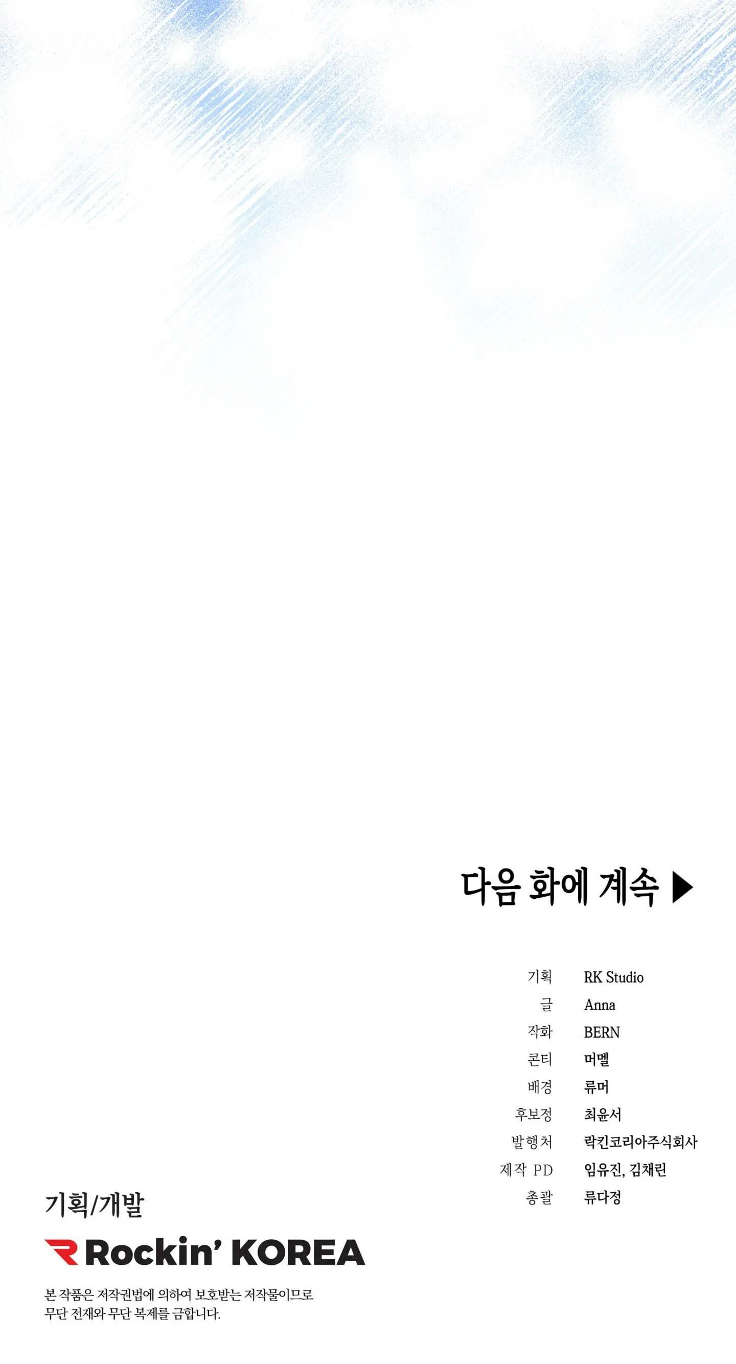 LIST TRUYỆN NGẮN CHỊT CHỊT Chapter 8 Trang 108