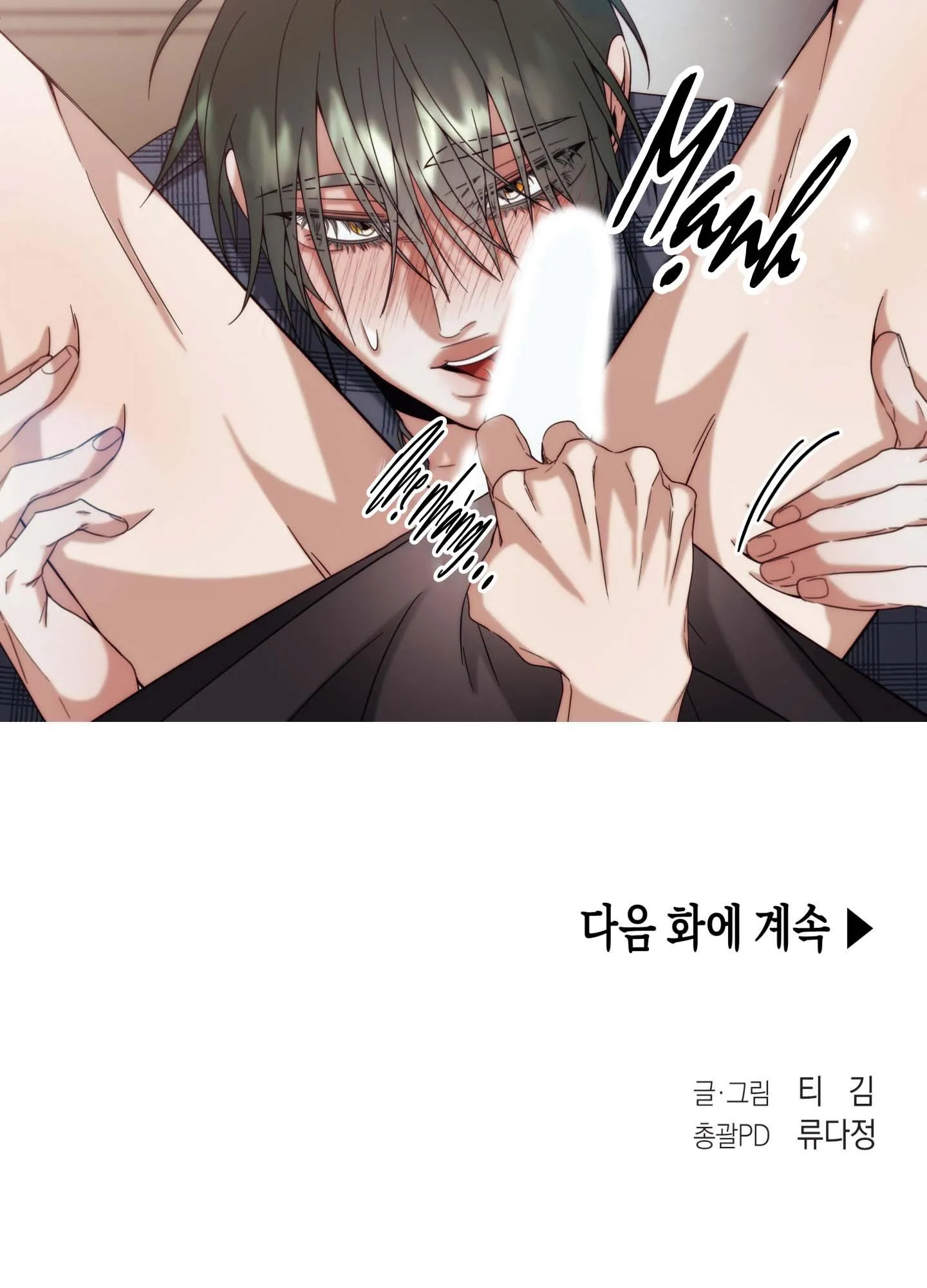 LIST TRUYỆN NGẮN CHỊT CHỊT Chapter 11 Trang 77