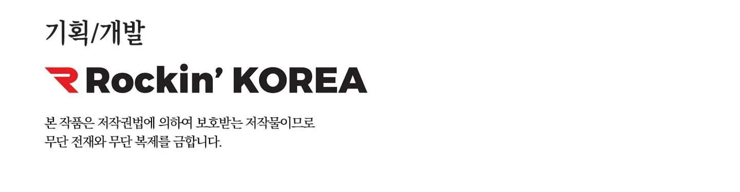 LIST TRUYỆN NGẮN CHỊT CHỊT Chapter 11 Trang 78