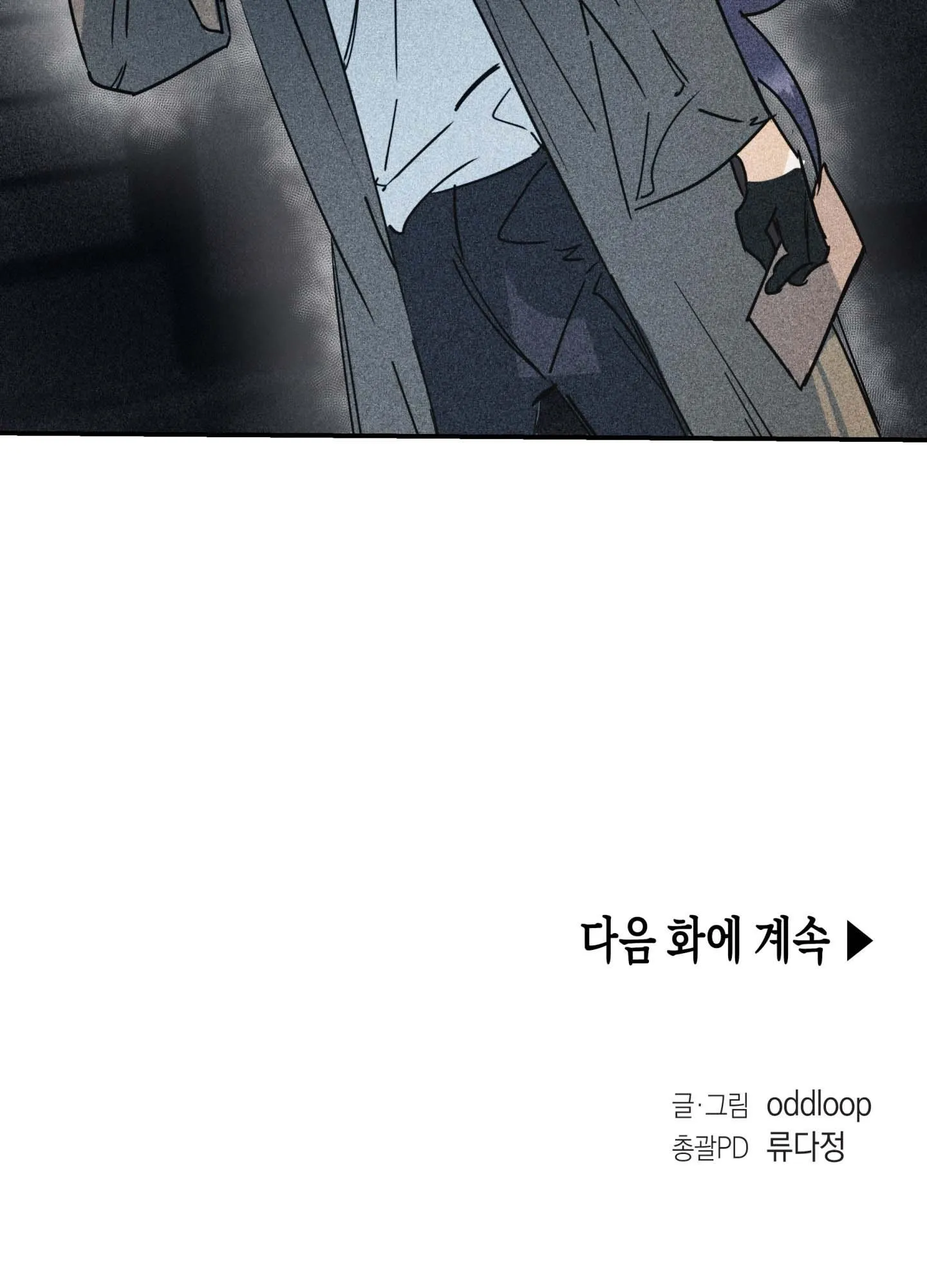 LIST TRUYỆN NGẮN CHỊT CHỊT Chapter 14 Trang 100