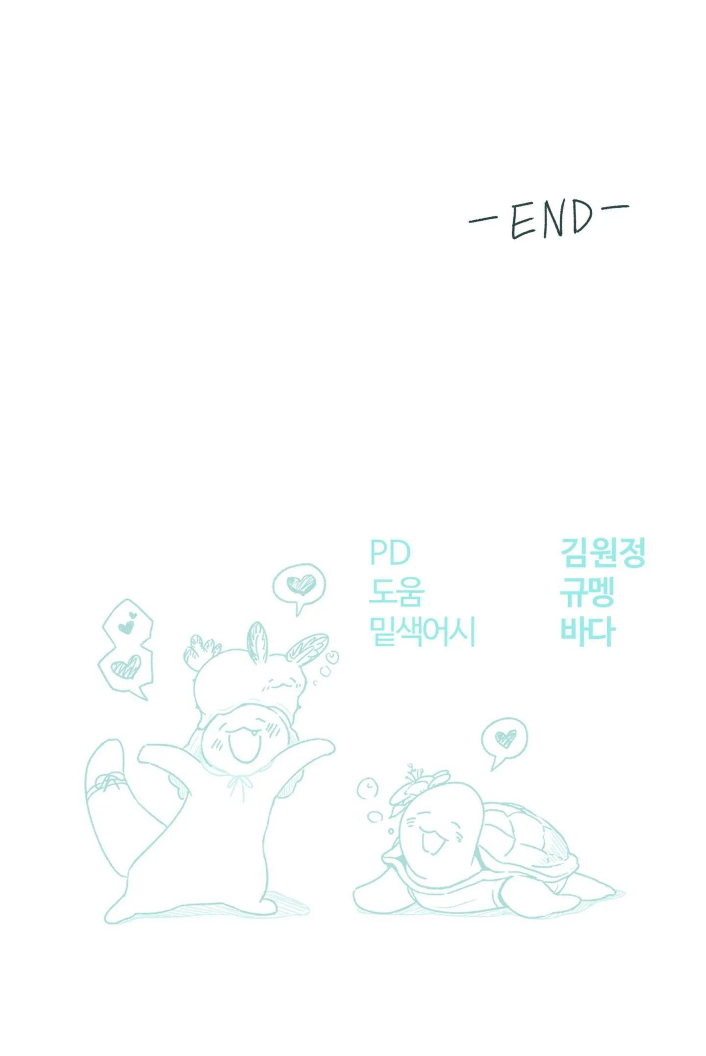 LIST TRUYỆN NGẮN CHỊT CHỊT Chapter 20 Trang 91