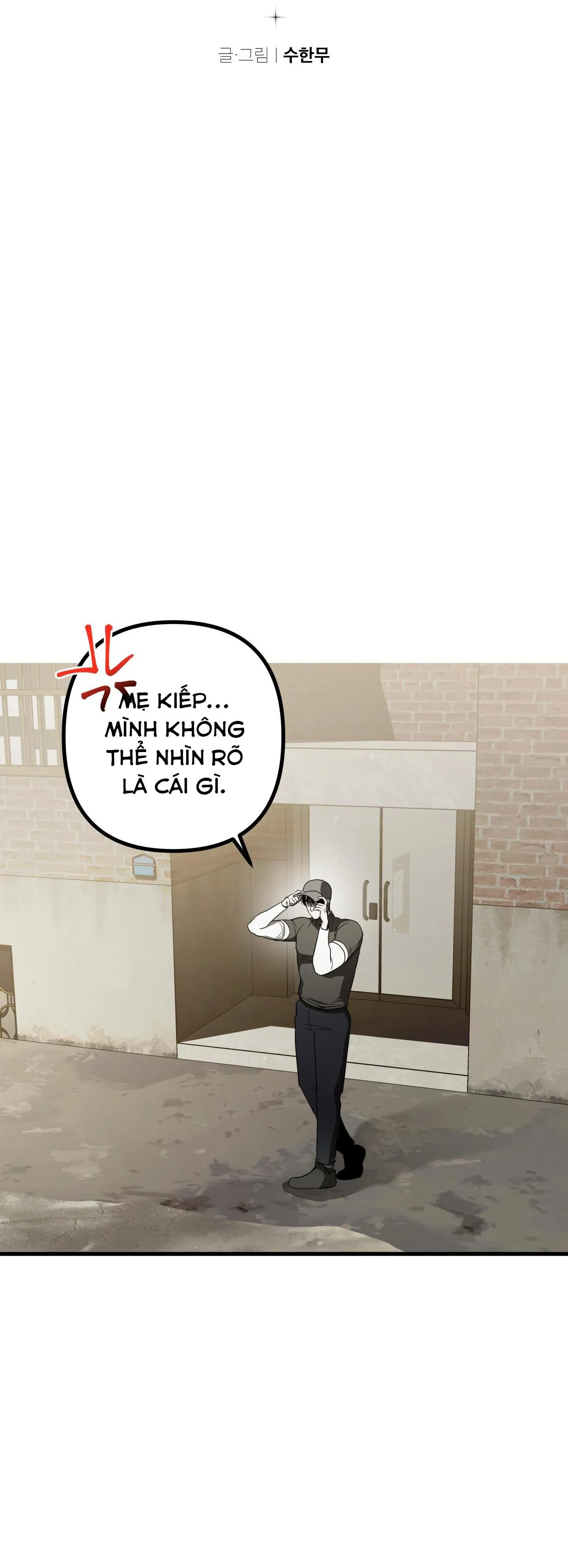 LIST TRUYỆN NGẮN CHỊT CHỊT Chapter 106 Trang 17