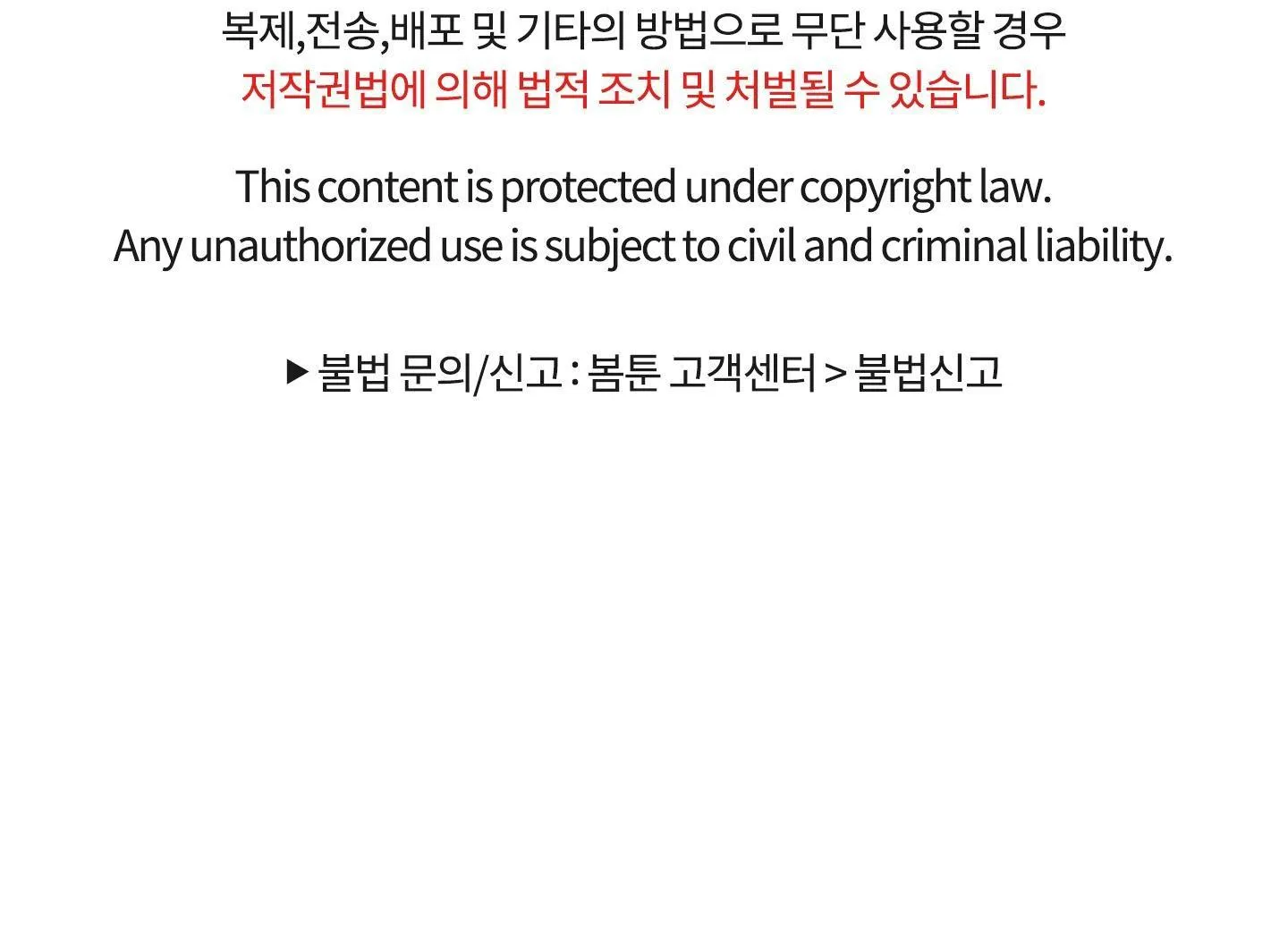 LIST TRUYỆN NGẮN CHỊT CHỊT Chapter 106 Trang 107