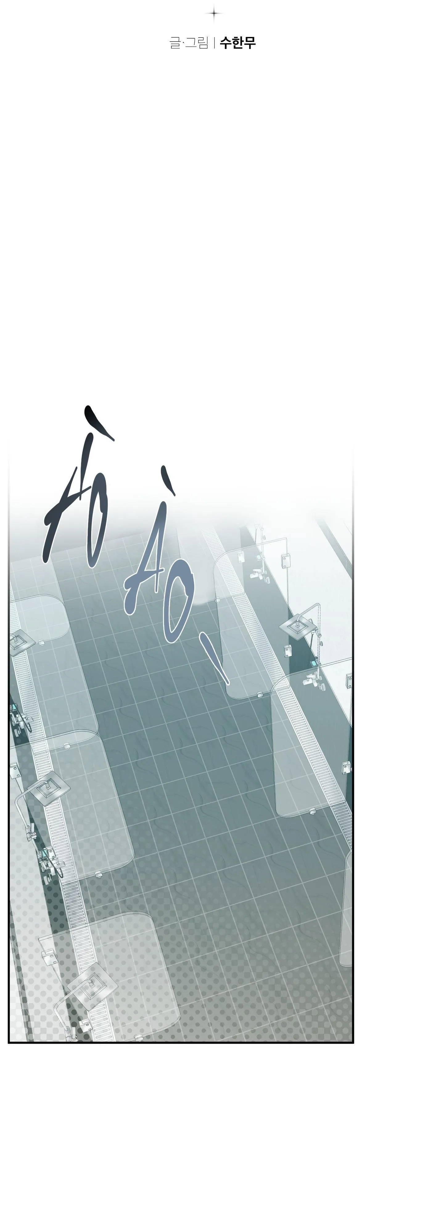 LIST TRUYỆN NGẮN CHỊT CHỊT Chapter 108 Trang 13