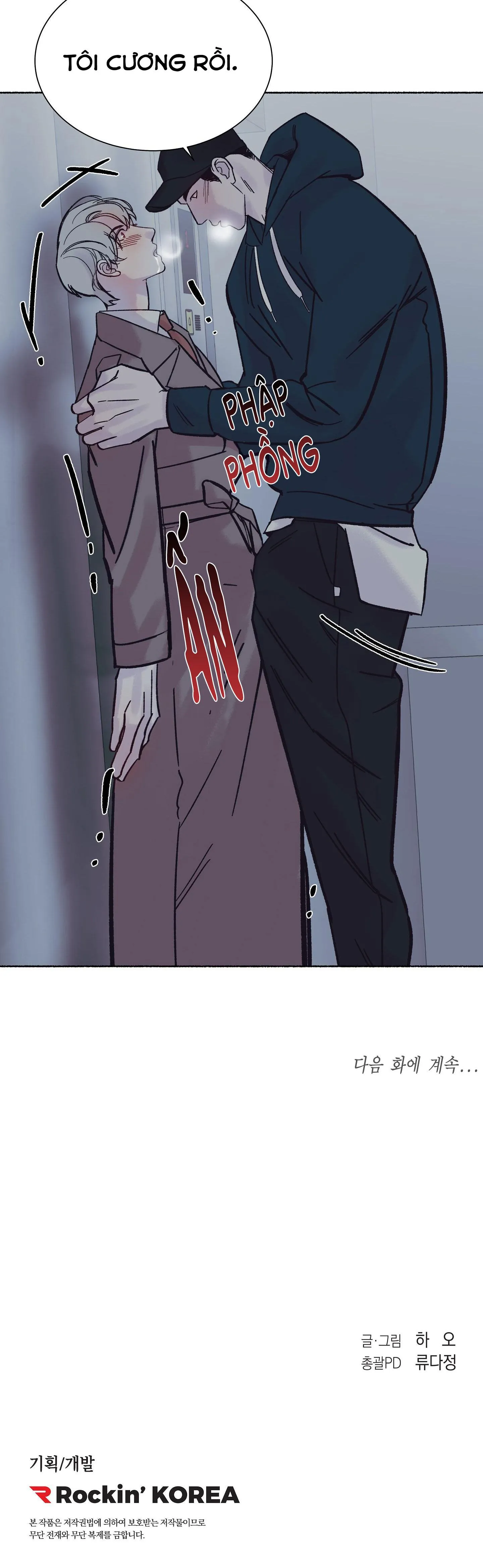 LIST TRUYỆN NGẮN CHỊT CHỊT Chapter 1 Trang 59