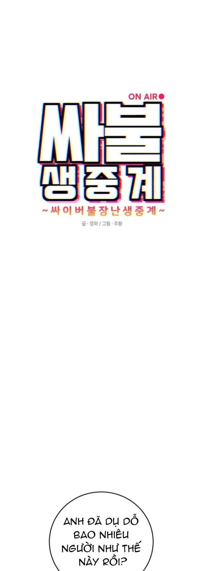 LIVE STREAM LÀM TÌNH Chapter 3 Trang 10