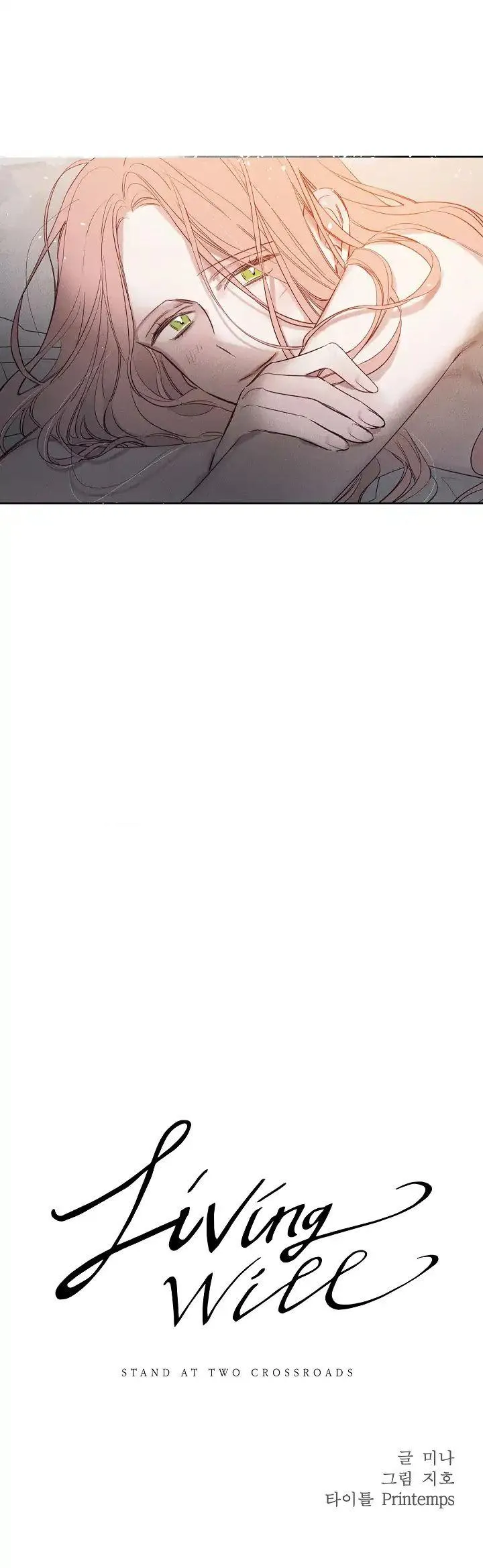 Bản Di Chúc DROP Chapter 2 Trang 21