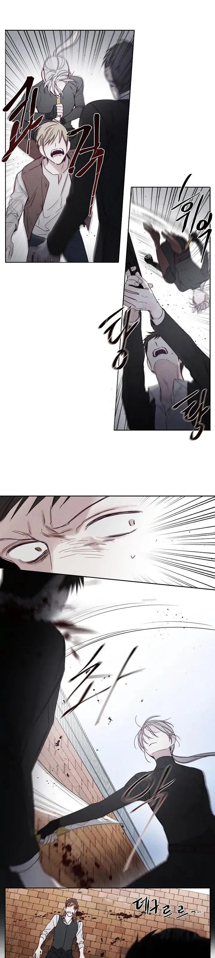 Bản Di Chúc DROP Chapter 1 Trang 24