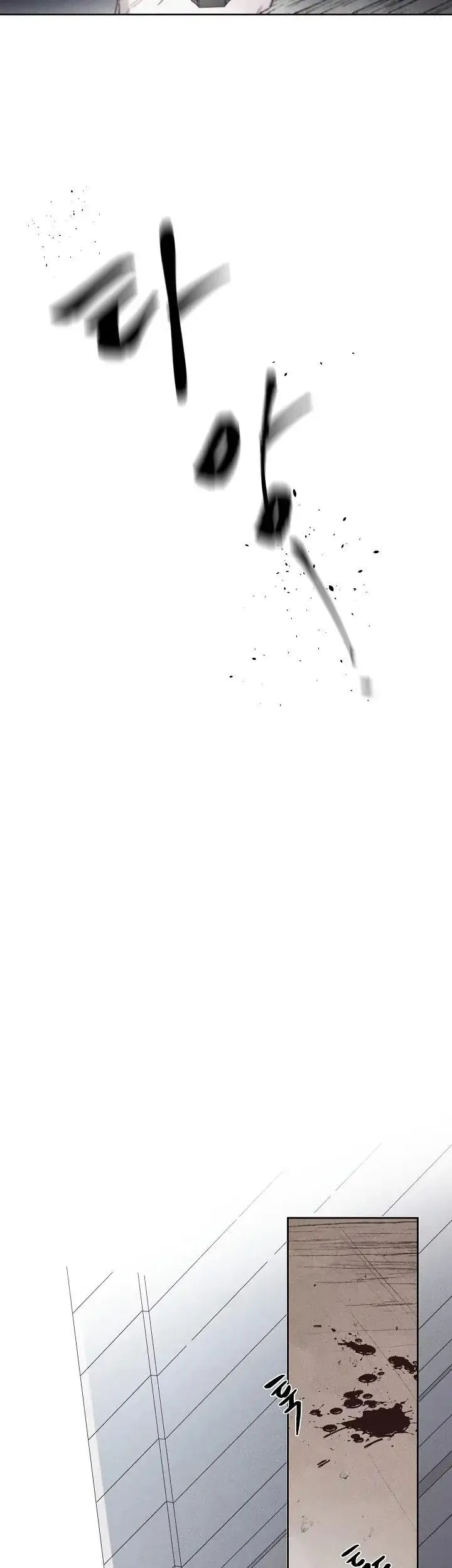 Bản Di Chúc DROP Chapter 1 Trang 27