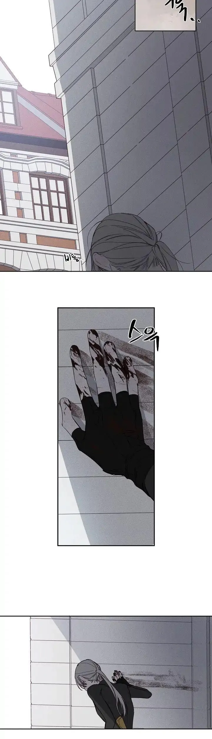 Bản Di Chúc DROP Chapter 1 Trang 28