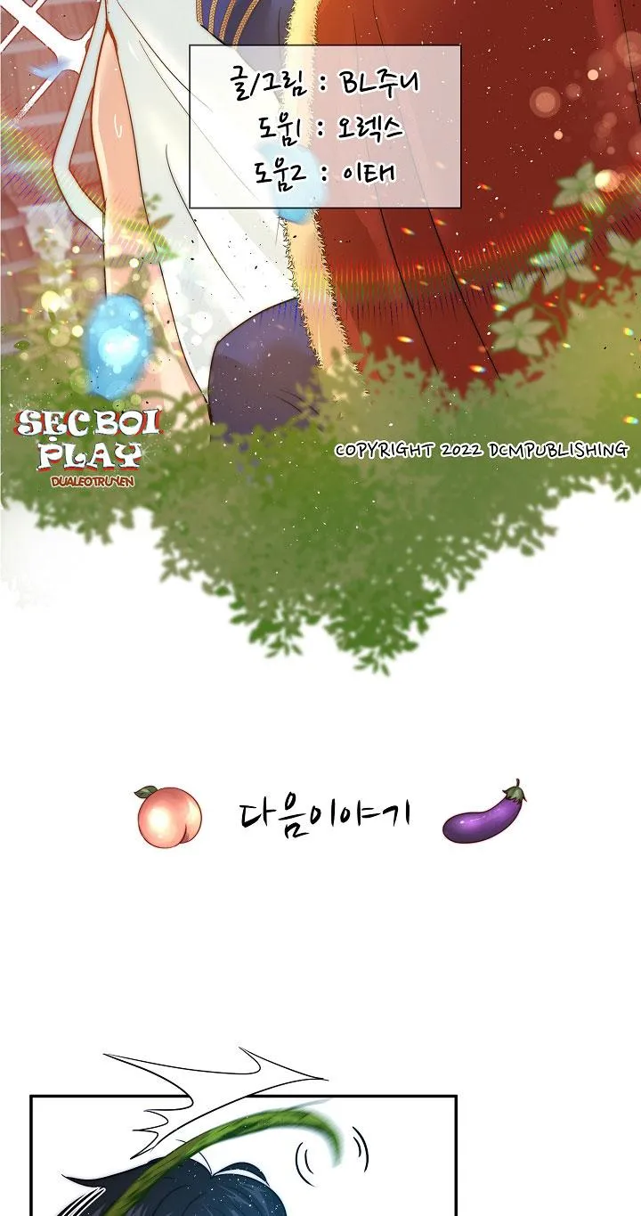 LỌ LEM PHIÊN BẢN BL Chapter 5 Trang 61