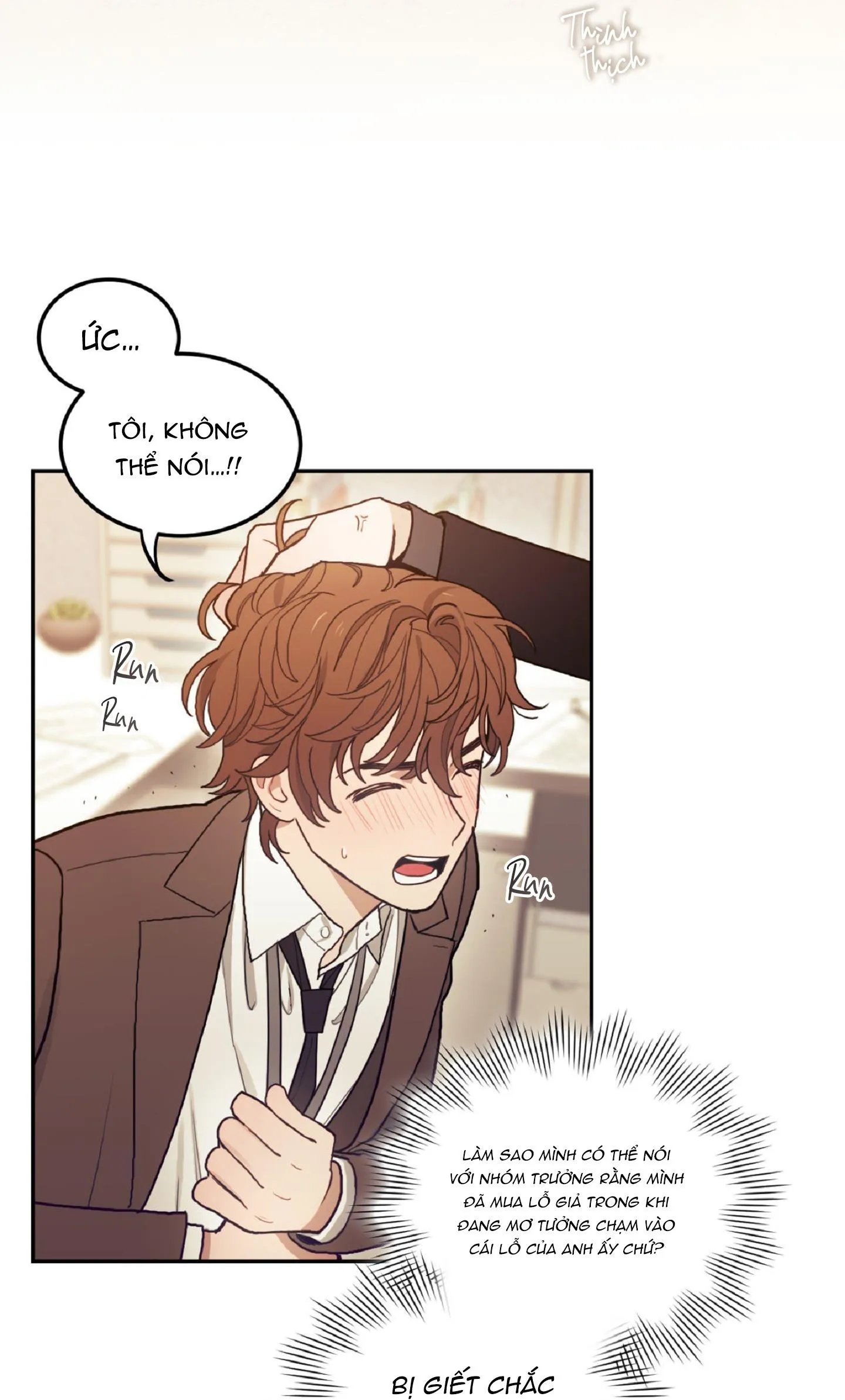 Lỗ Liên Kết Chapter 3 Trang 12