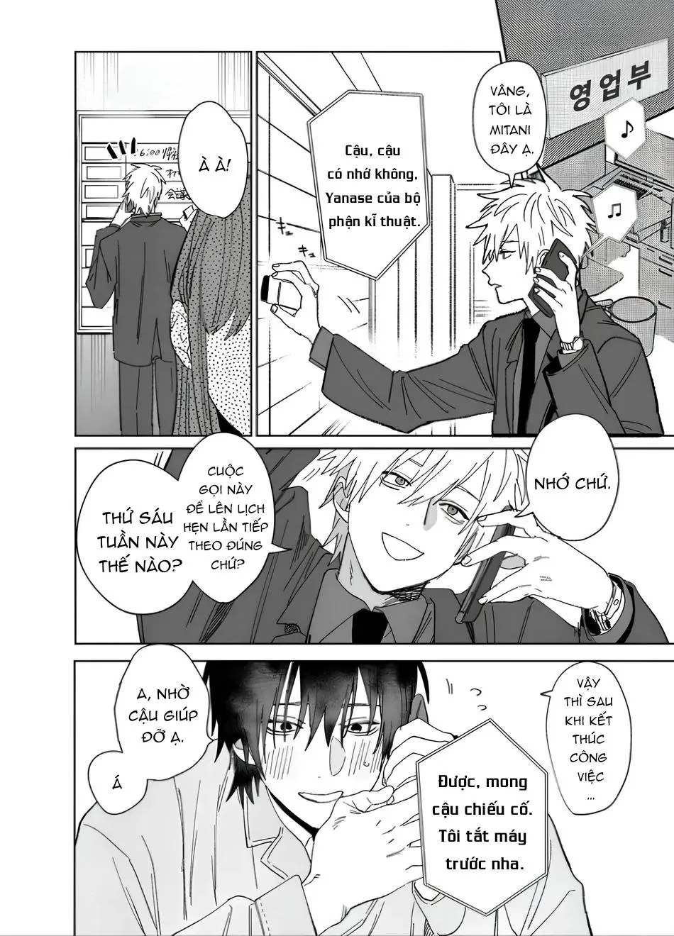 Lỗ tầy quầy Chapter 2 Trang 15