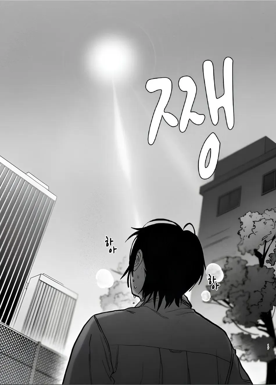 Lỗ tầy quầy Chapter 3 Trang 16