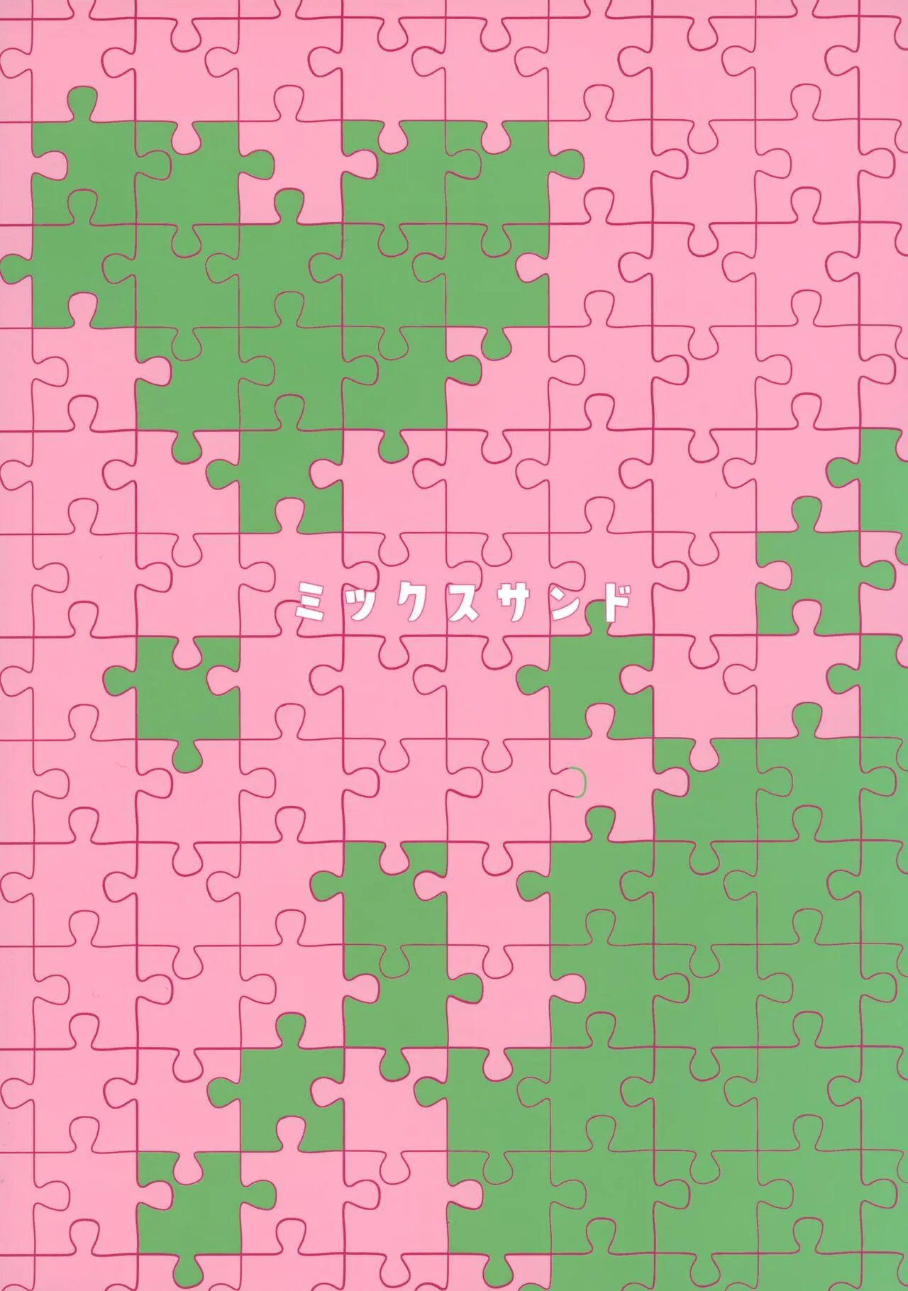 Lỗ tầy quầy Chapter 7 Trang 33