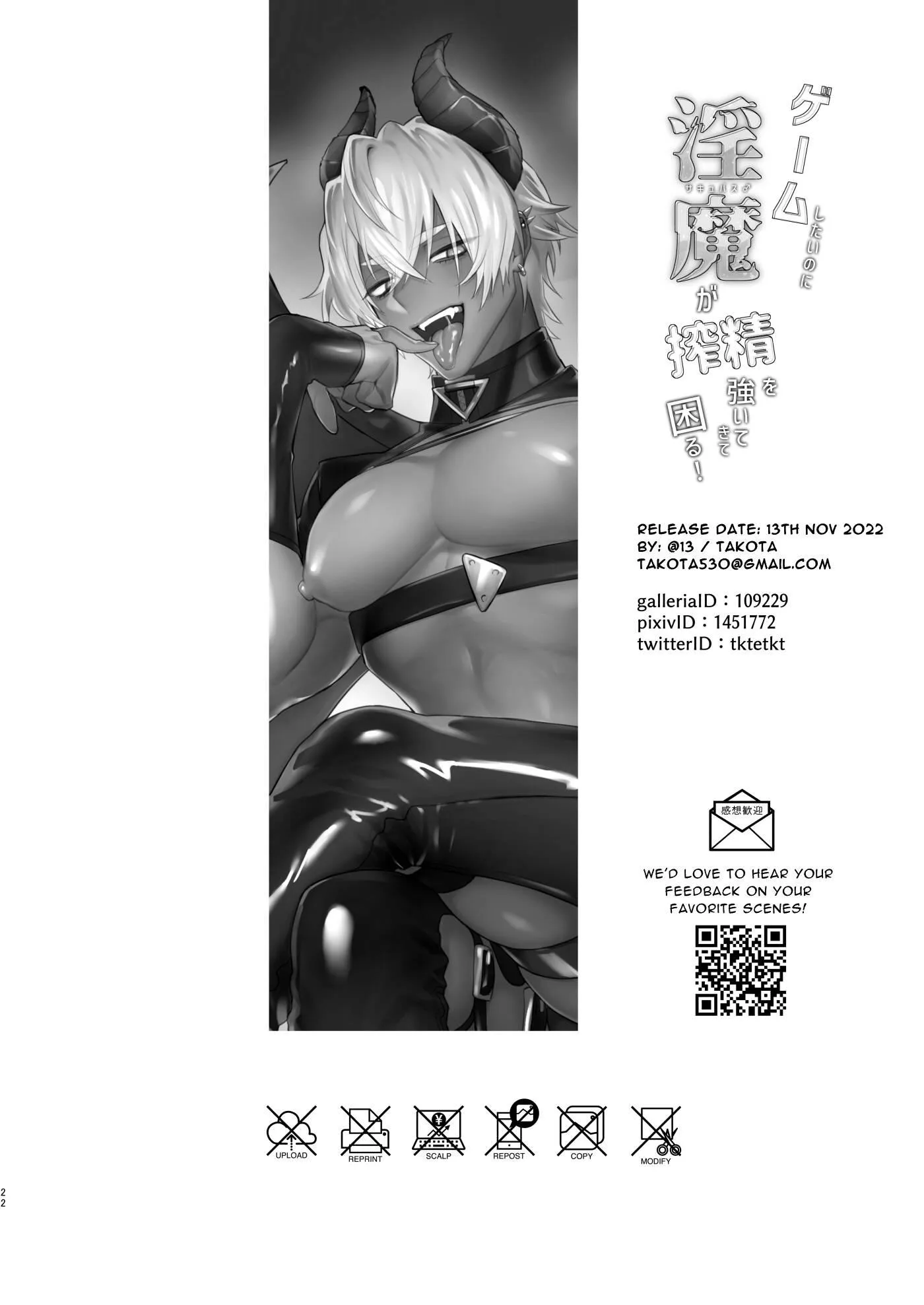 Lỗ tầy quầy Chapter 18 Trang 22