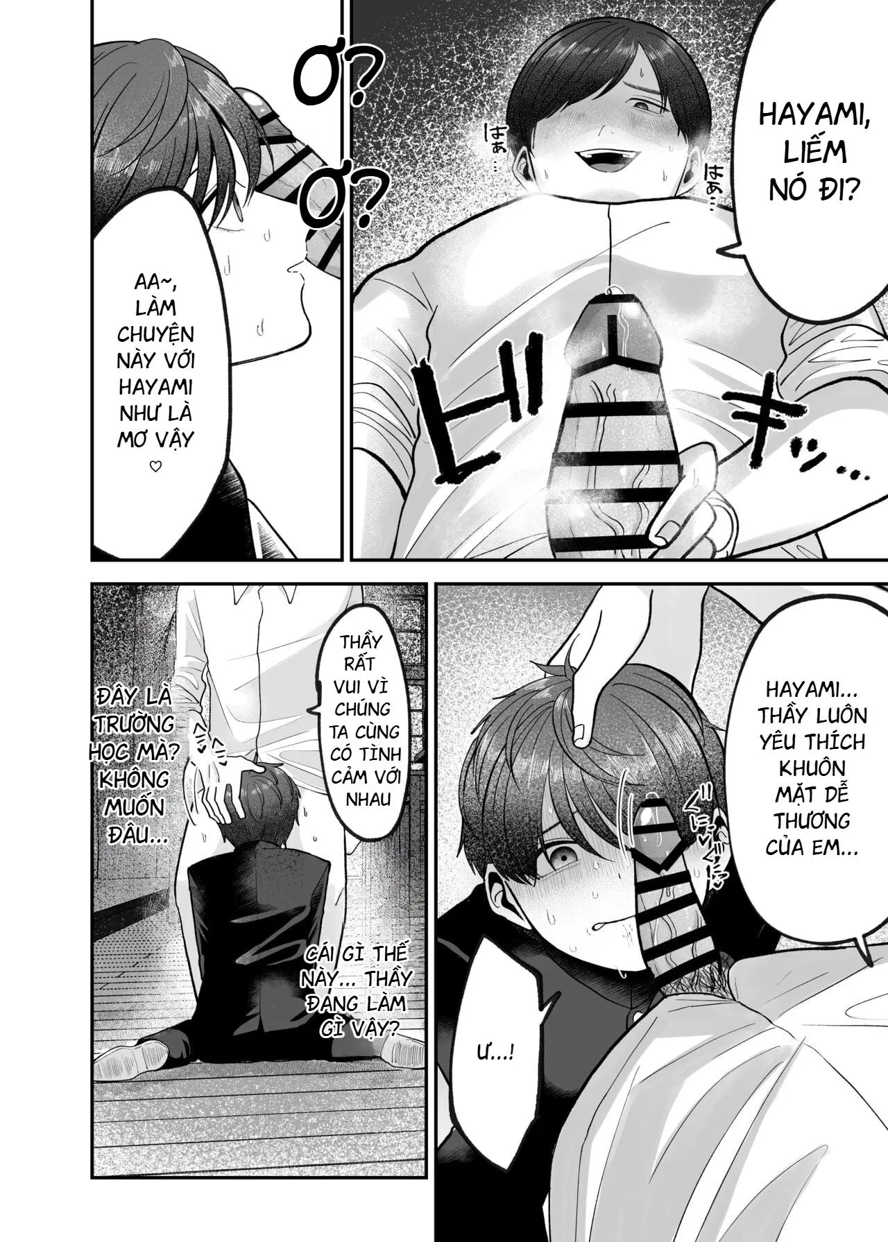 Lỗ tầy quầy Chapter 19 Trang 15