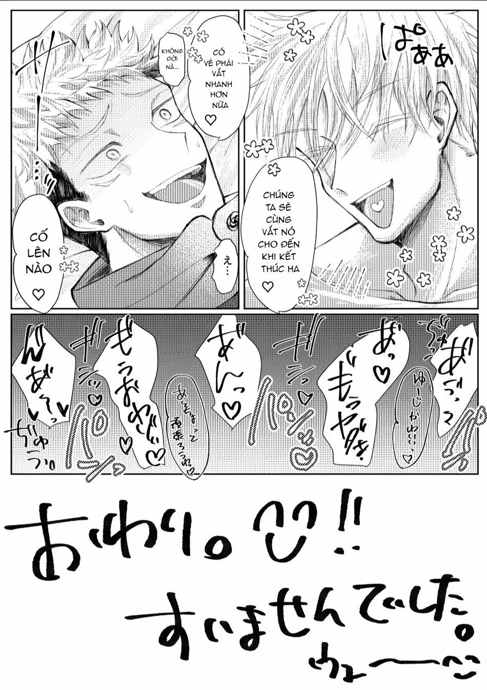 Lỗ tầy quầy Chapter 26 Trang 22