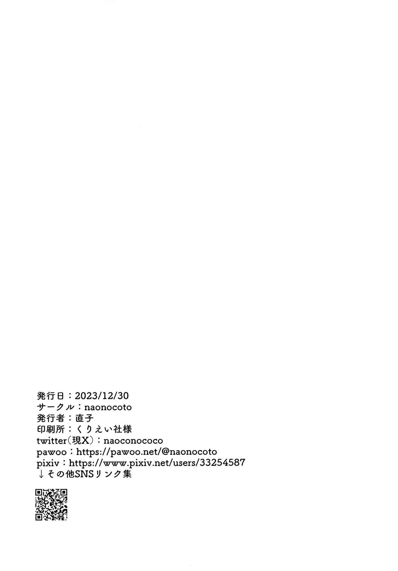 Lỗ tầy quầy Chapter 28 Trang 30