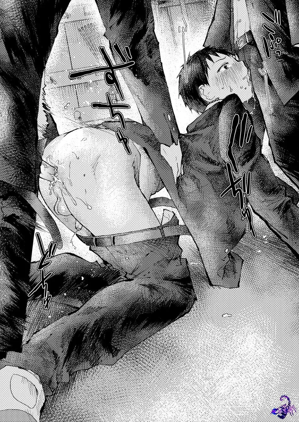 Lỗ tầy quầy Chapter 32 Trang 25