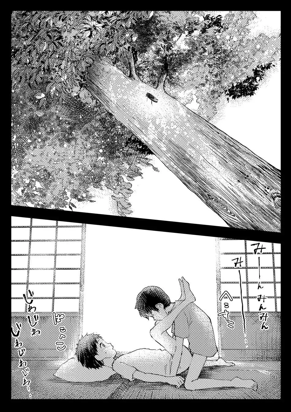 Lỗ tầy quầy Chapter 35 Trang 15