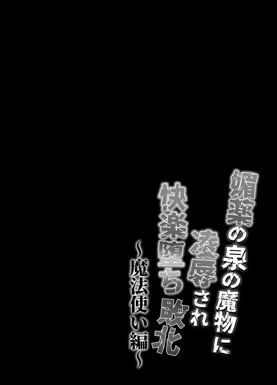 Lỗ tầy quầy Chapter 36 Trang 34