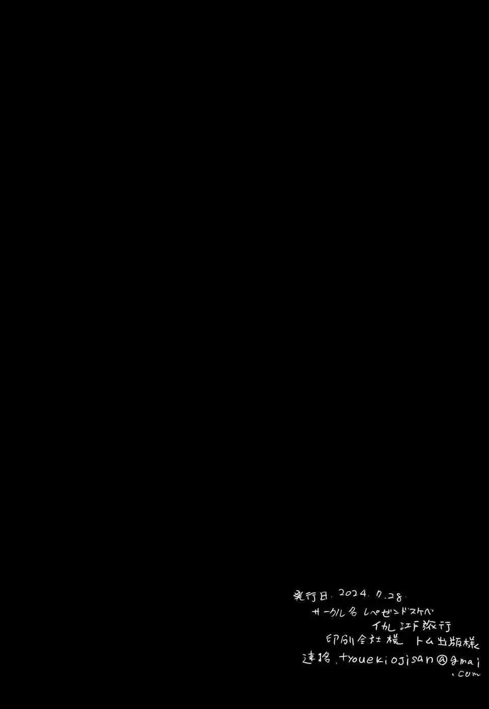 Lỗ tầy quầy Chapter 38 Trang 23