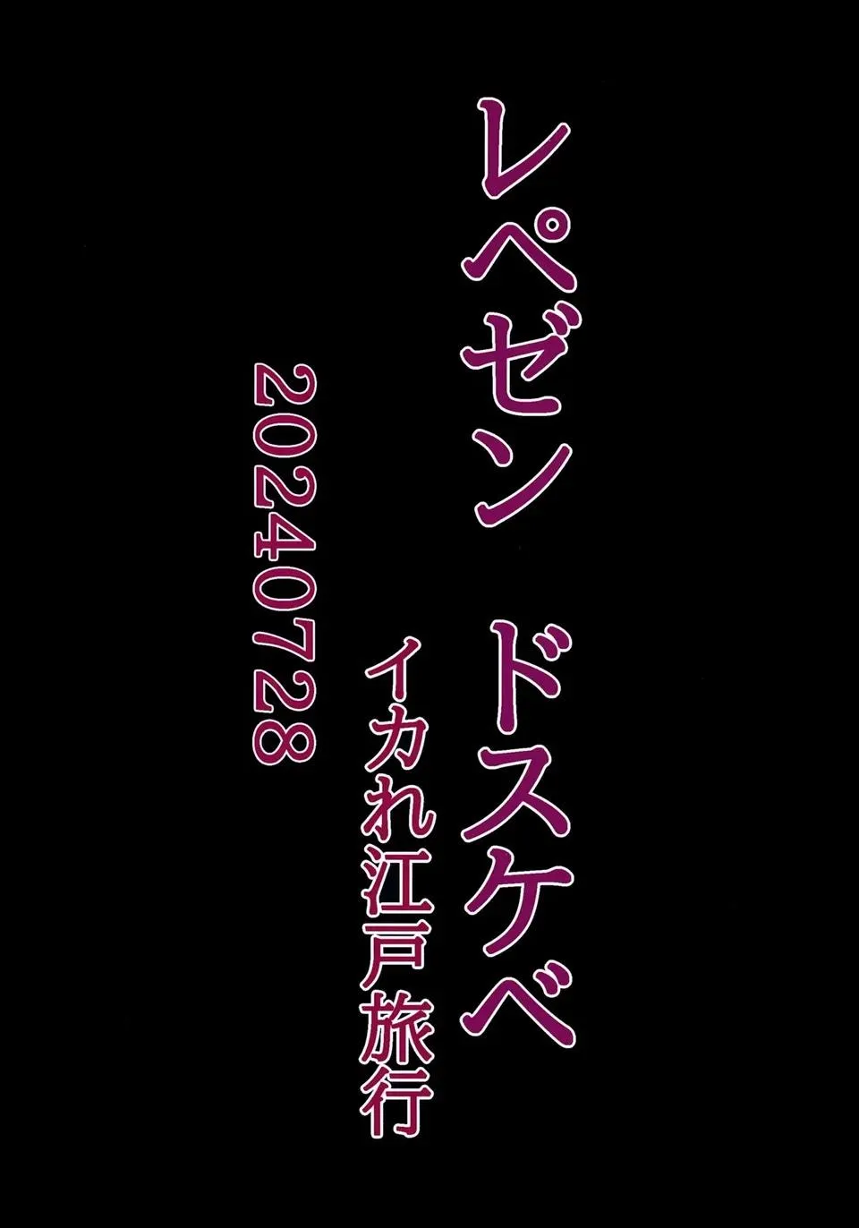 Lỗ tầy quầy Chapter 38 Trang 25