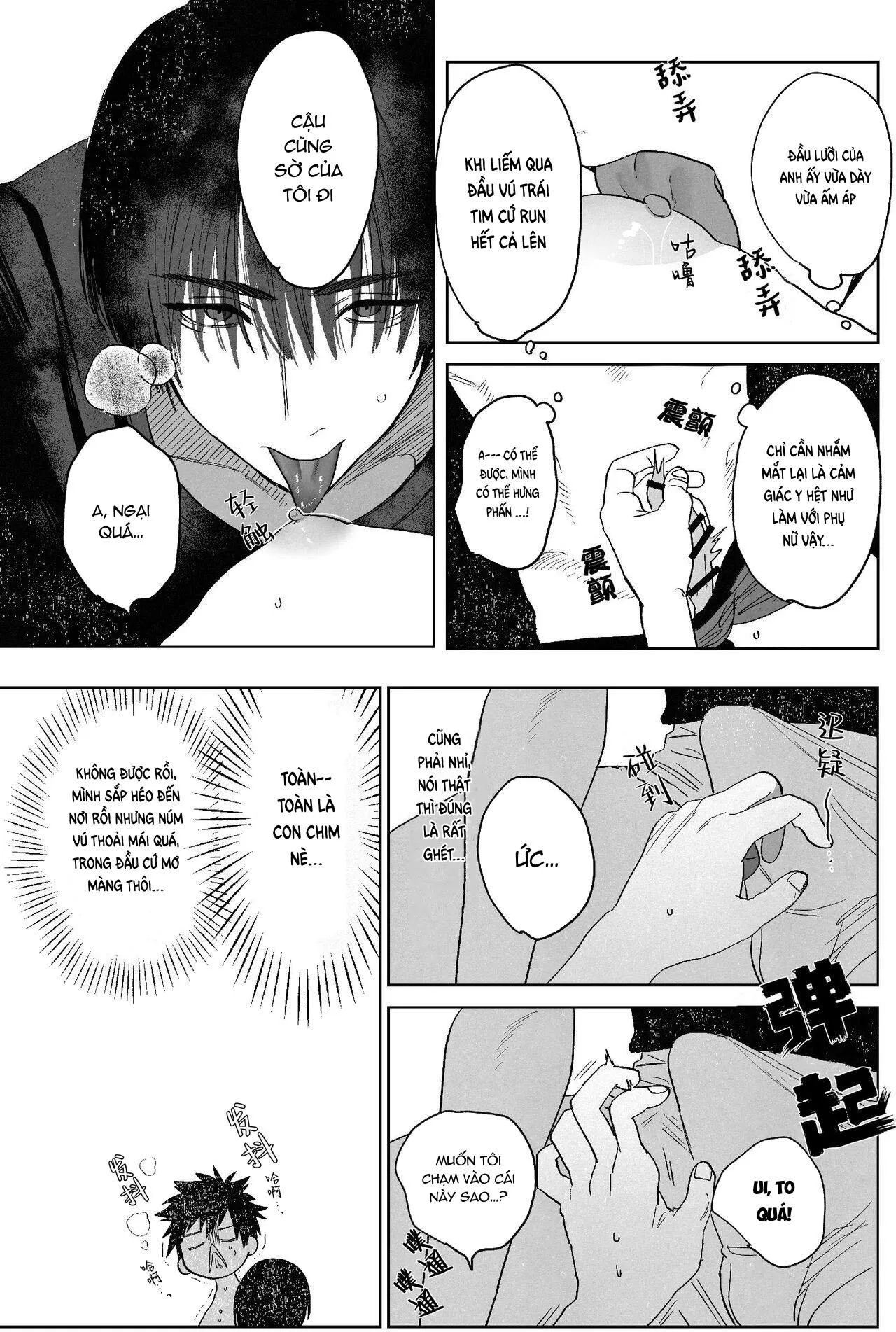 Lỗ tầy quầy Chapter 1 Trang 12