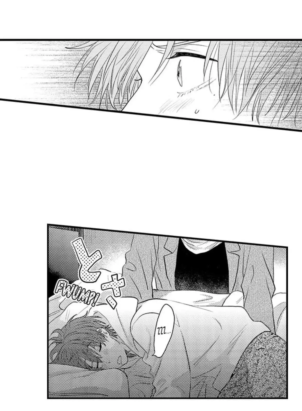 Lõa thể là một tội ác Chapter 2 Trang 26