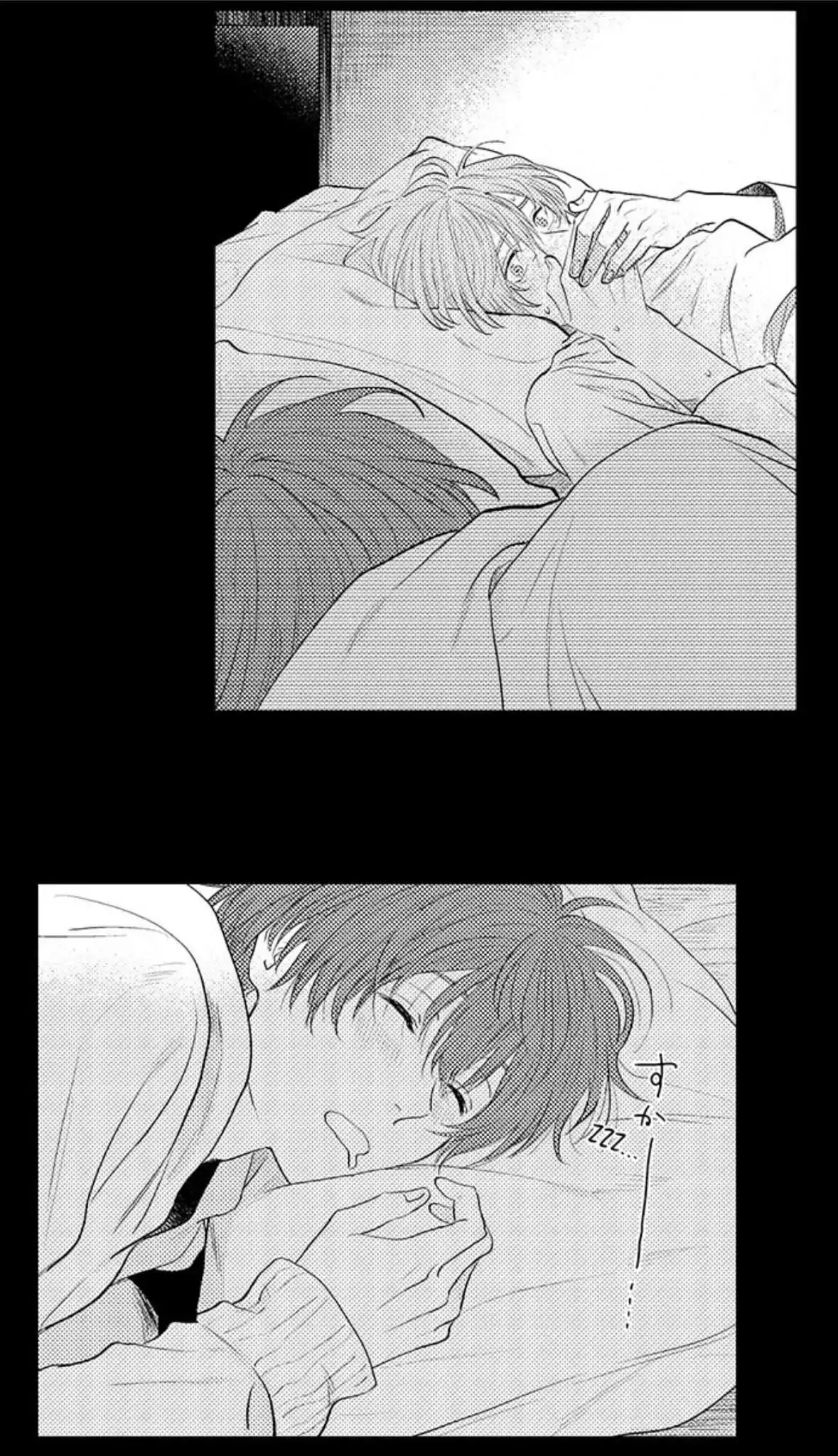 Lõa thể là một tội ác Chapter 1 Trang 4