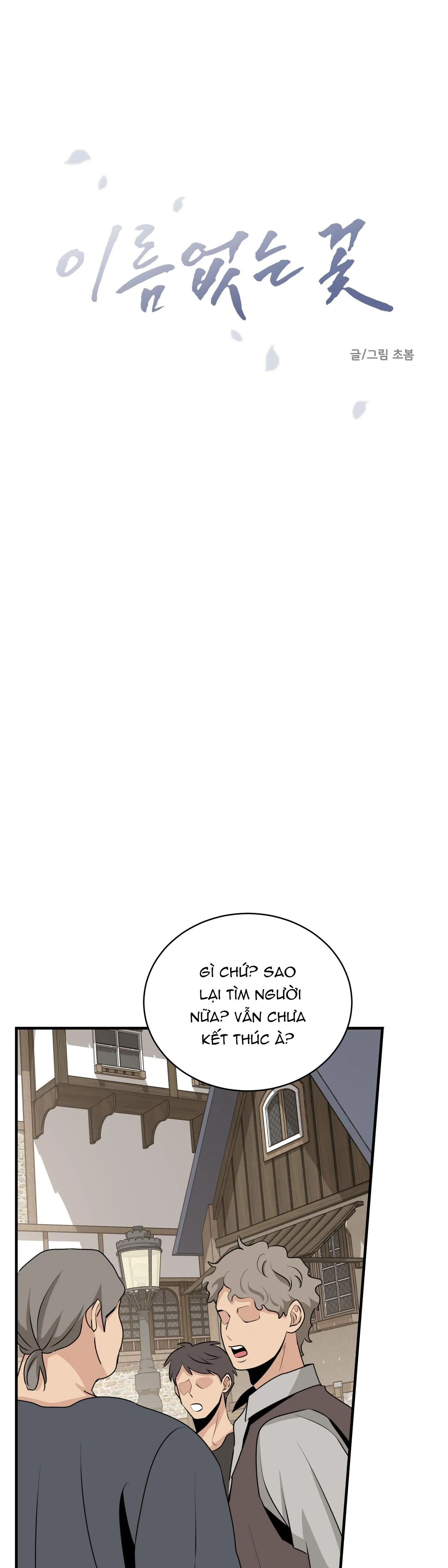 LOÀI HOA KHÔNG TÊN Chapter 12 Trang 17