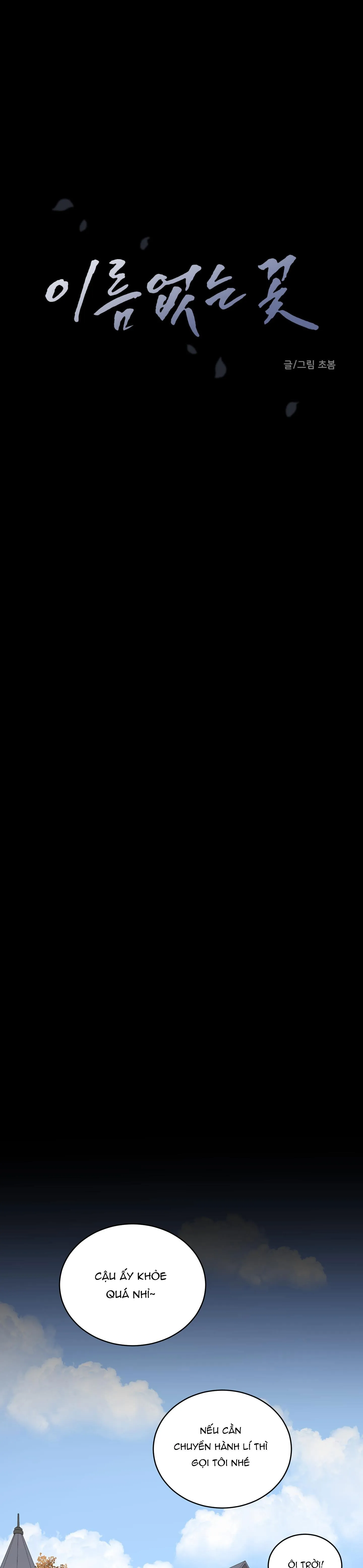 LOÀI HOA KHÔNG TÊN Chapter 15 Trang 15