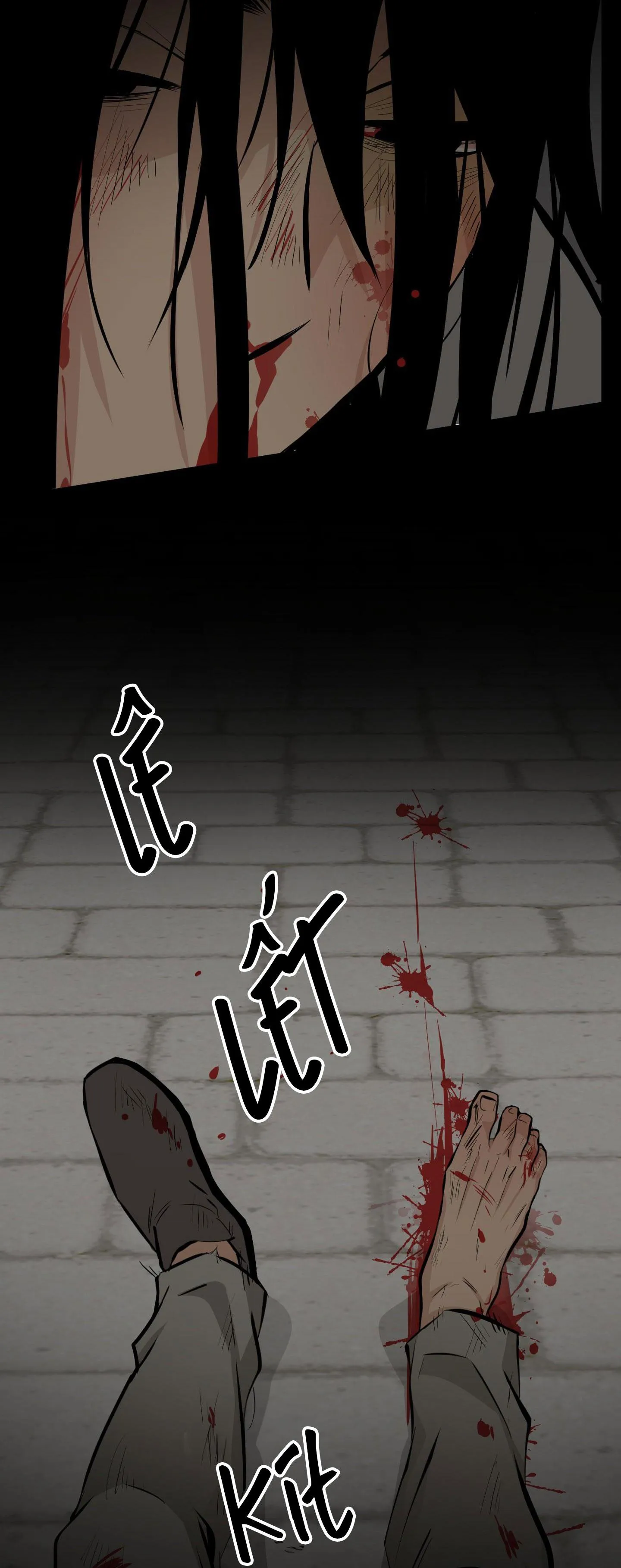 LOÀI HOA KHÔNG TÊN Chapter 16 Trang 19