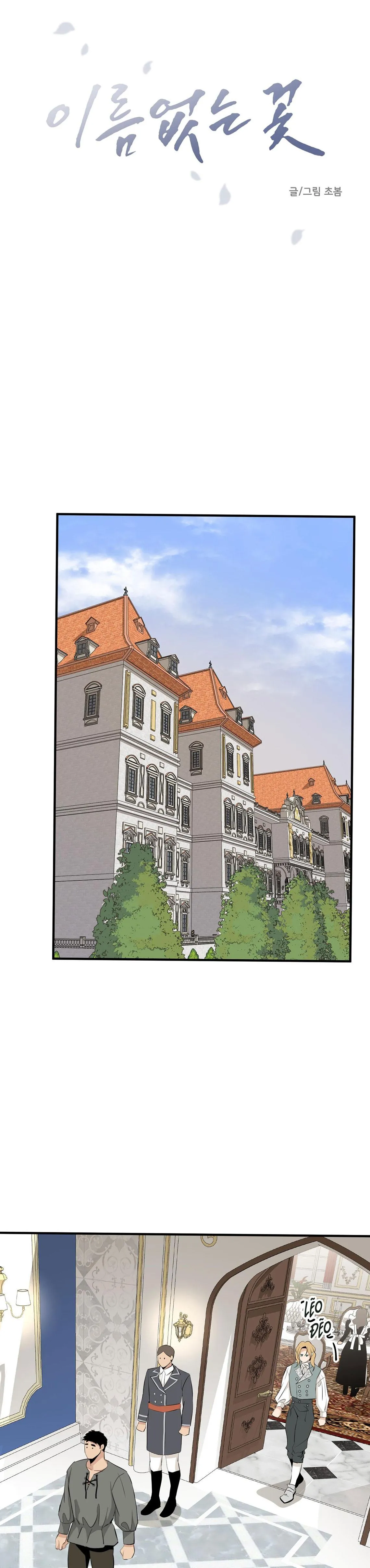 LOÀI HOA KHÔNG TÊN Chapter 25 Trang 33