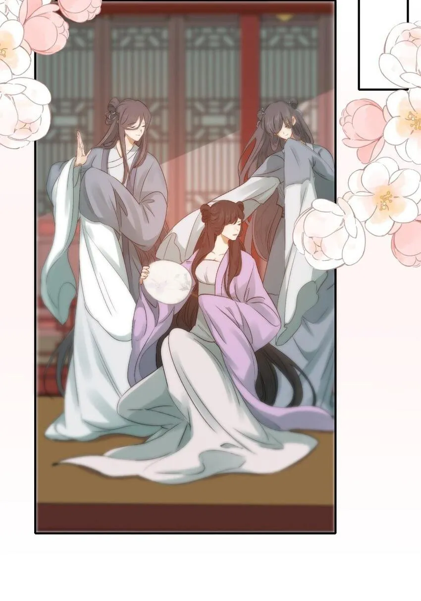 Loạn thế vi vương Chapter 2 Trang 27