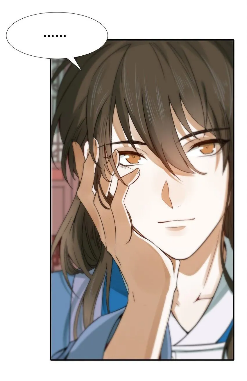 Loạn thế vi vương Chapter 2 Trang 28