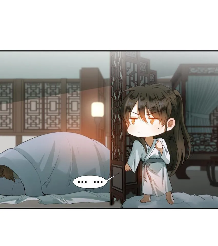 Loạn thế vi vương Chapter 3 Trang 20