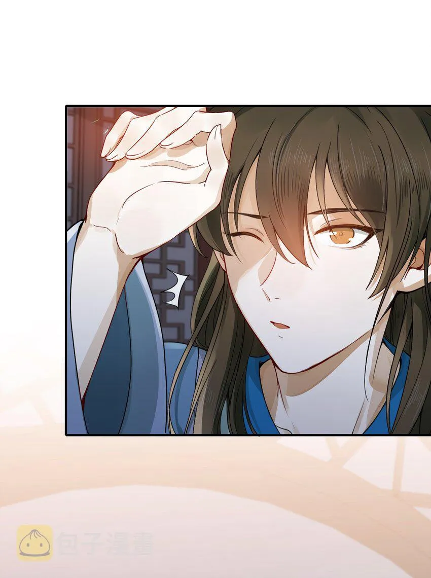 Loạn thế vi vương Chapter 4 Trang 73