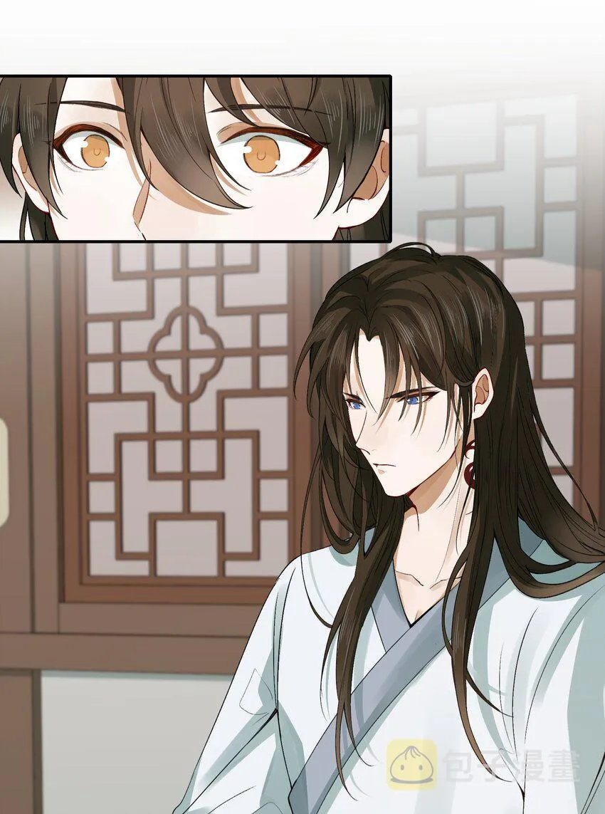 Loạn thế vi vương Chapter 5 Trang 34