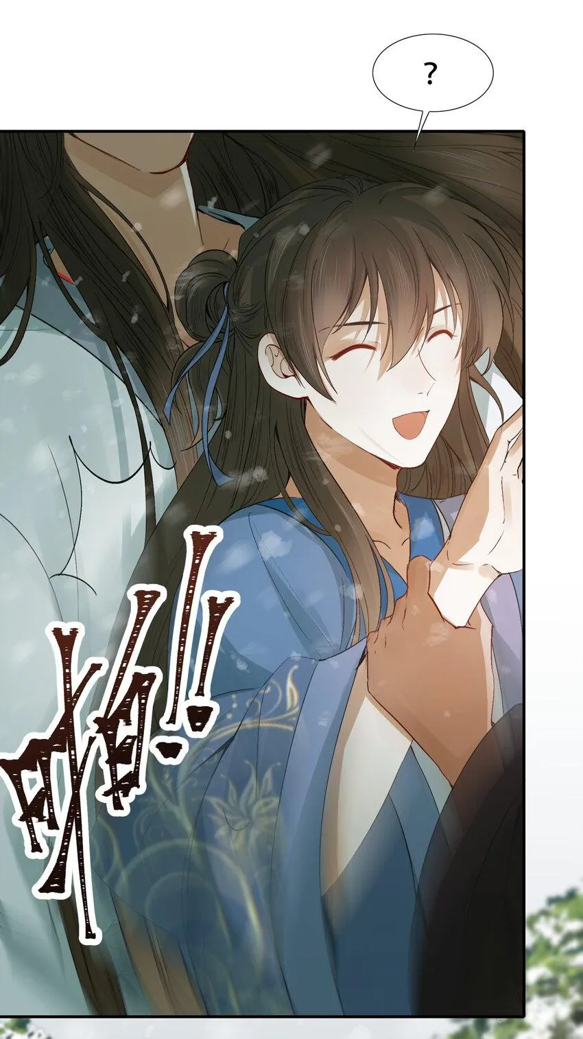 Loạn thế vi vương Chapter 6 Trang 31