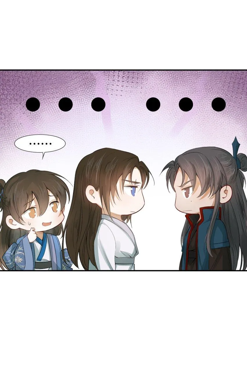 Loạn thế vi vương Chapter 7 Trang 5