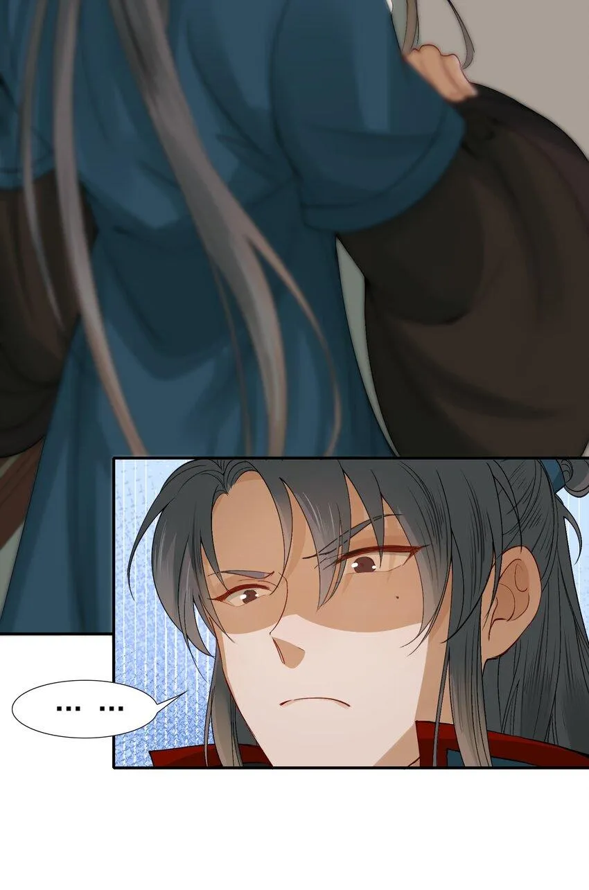 Loạn thế vi vương Chapter 7 Trang 21